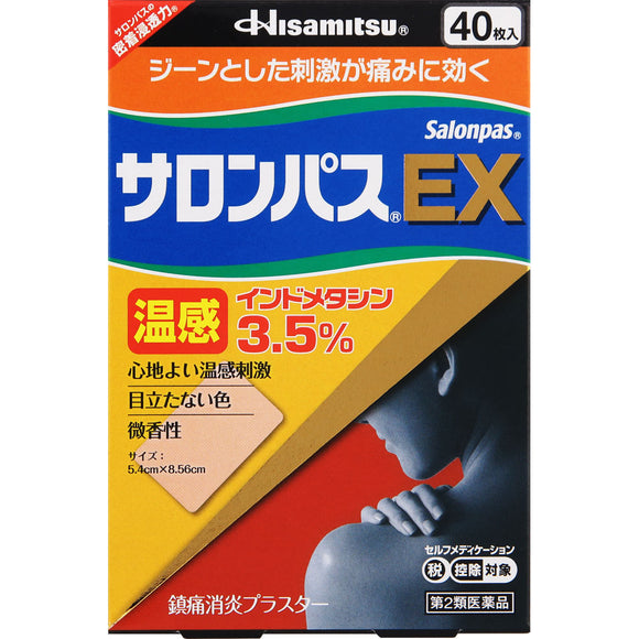 [Second-Class Medicinal Drugs] Hisamitsu Salonpas EX Warming Pain Patch 40pcs