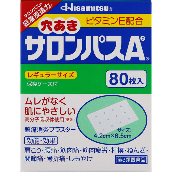 【Third Class Medicinal Products】 Salonpas Ae Muscle Soreness Patch, Open-hole Breathable Version, 6.5cm×4.2cm, 80pcs