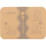 【Second Class Drugs】Hisamitsu Pharmaceutical FEITAS 5.0 Pain Patch 7x10cm