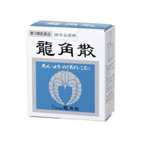 【Class 3 Medicinal Drugs】 Ryukakusan 20g Relieves phlegm and cough, relieves sore throat (Used for infants~adults)