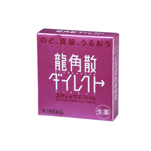 【第3類医薬品】  龍角散 DIRECT 粉劑 16包  水密桃味