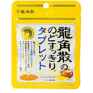 Ryukakusan Throat Lozenges Honey Lemon Flavor 10.5g