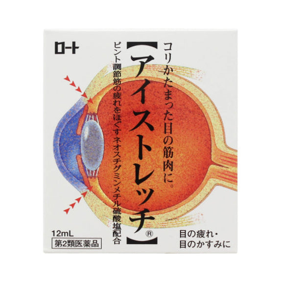 【第2類醫藥品】ROHTO樂敦 eyestretch眼藥水 12ml/瓶 清涼感3