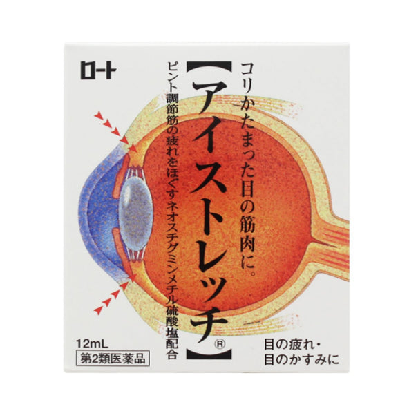 【Second Class Drugs】ROHTO eyestretch eye drops 12ml/bottle cool feeling 3