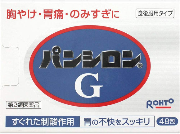【第2類醫藥品】RHOTO樂敦 pansiron G 健胃消食藥 48包/盒