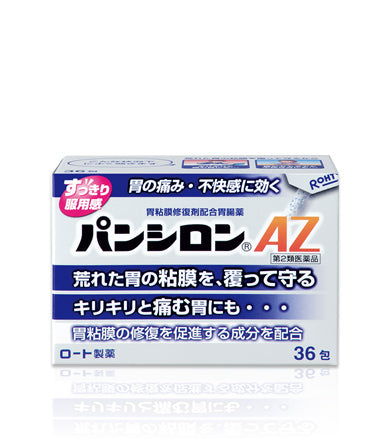 樂敦製藥 Pacilon AZ胃藥（顆粒） 36包/盒【第2類医薬品】
