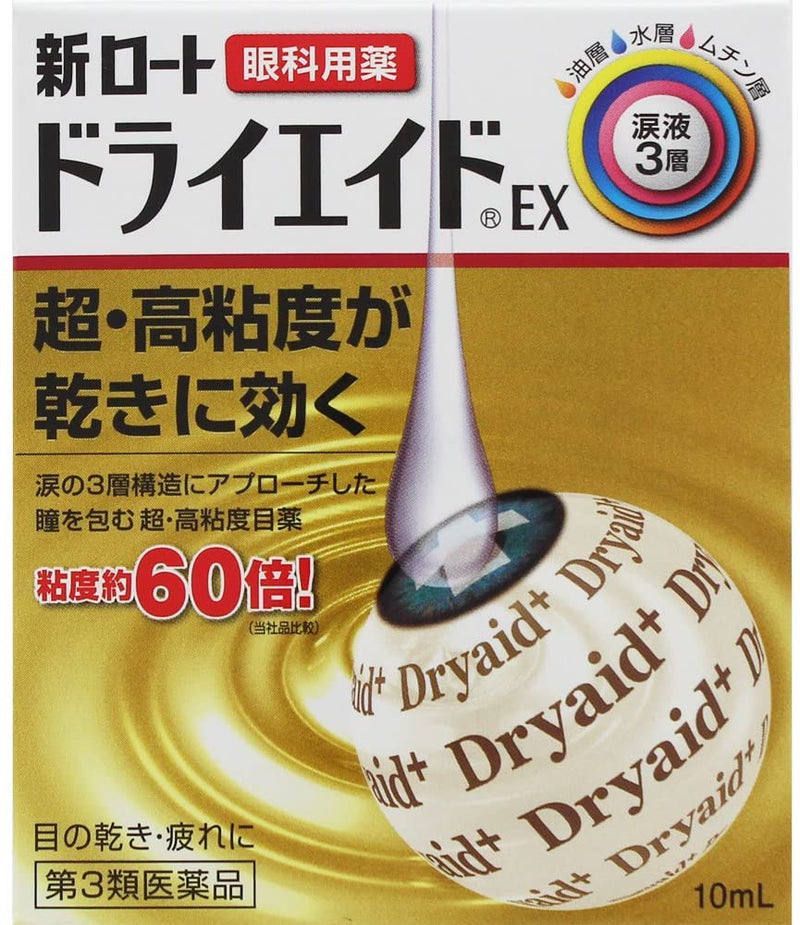 [Class 3 Pharmaceuticals] ROHTO dryid EX High Viscosity Moisturizing Eye Drops 10ml/Bottle Cooling Feel 2