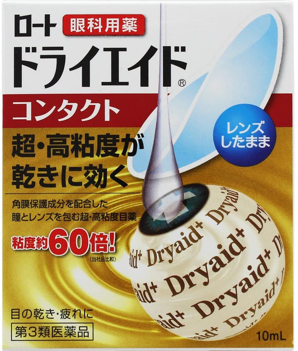 [Class 3 Pharmaceuticals] ROHTO dryid contact α High Viscosity Moisturizing Eye Drops 10ml/Bottle Cooling Feel 2 For Contact Lenses