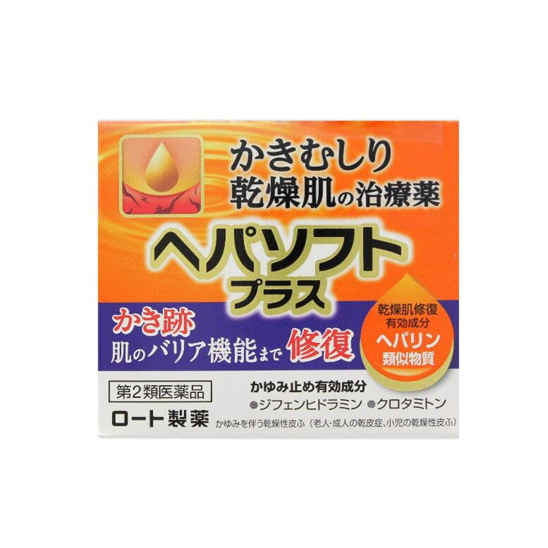 [Class 2 pharmaceuticals] Mentholatum hepasoft plus dry skin itching repair ointment 85g/bottle