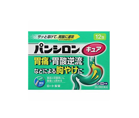 [Second-class pharmaceuticals] RHOTO pansiron cure gastrointestinal medicine granules 12 packs