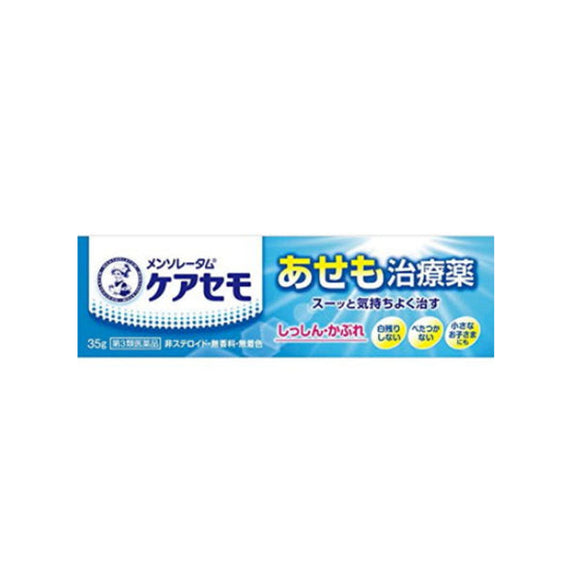 [Third-class pharmaceutical products] Mentholatum caresemo anti-heat rash ointment 35g