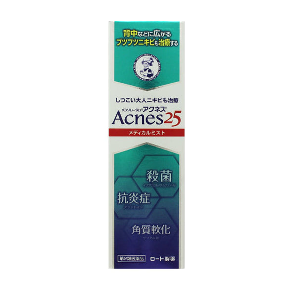 [Second-class pharmaceuticals] Mentholatum ACNES25 large-scale acne treatment spray 100ml/bottle