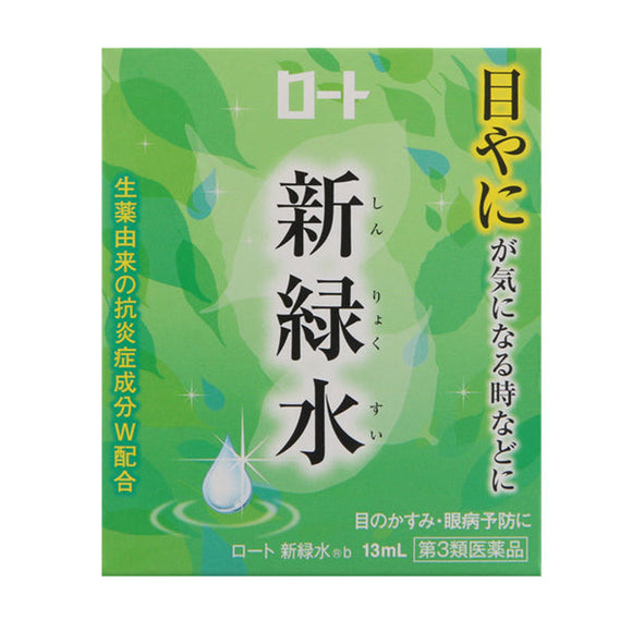 【第3類醫藥品】ROHTO樂敦 新綠水b 緩解炎症眼藥水13ml/瓶 清涼感2