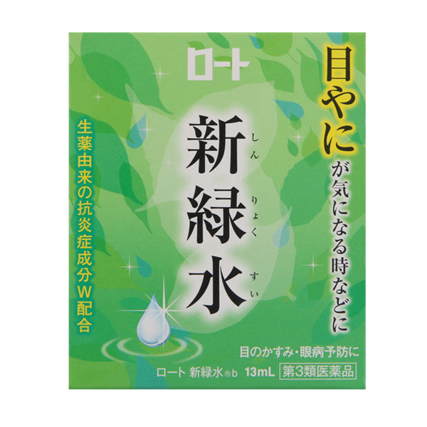 [The third class of pharmaceuticals] ROHTO New Green Water b Eye Drops for Alleviating Inflammation 13ml/bottle Cooling 2