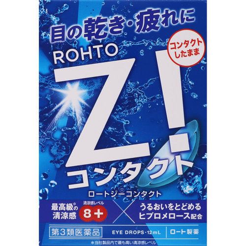 [Third-class medicine] ROHTO Z! b Eye drops for contact lenses 12ml/bottle Cooling feeling 8+ Rohto’s strongest cooling feeling