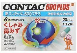 【第2類医薬品】 新CONTAC 600PLUS 持續性鼻炎治療藥