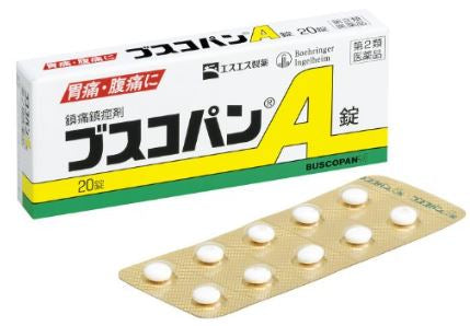 【第2類醫藥品】SS製藥 buscopan A錠劑 胃痛腹痛錠 20錠