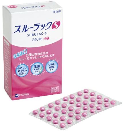 【Designated Class 2 Medicines】Little White Rabbit SURULAC - S Constipation Medicine 240 Tablets