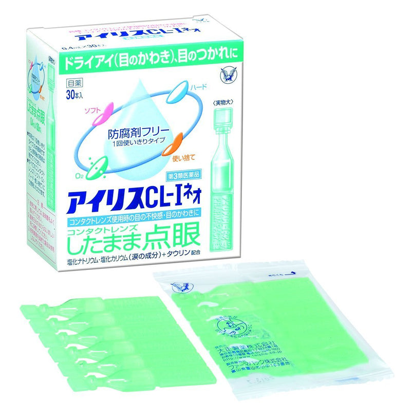 【The third class of medicines】Taisho Pharmaceutical IRIS Alice CL-I NEO artificial tears eye drops 0.4ml×30 sticks/box