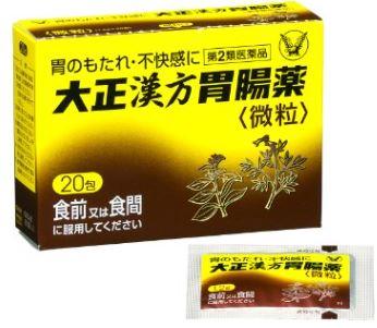 [Class 2 medicinal products] Taisho Pharmaceutical Kampo Gastrointestinal Fine Granules (20 sachets/48 sachets)