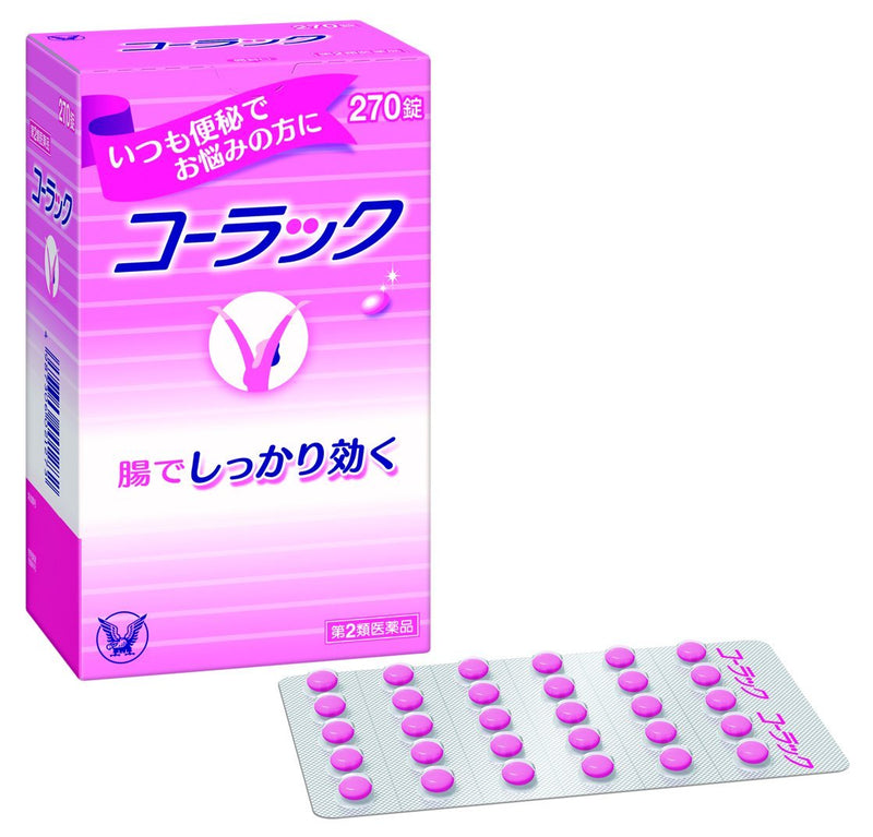 Taisho Pharmaceutical Intestine Remediation Tablets 270 Tablets