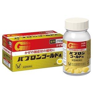 【Designated Class 2 Pharmaceuticals】Taisho Babolon GOLD A Tablets 210 Tablets