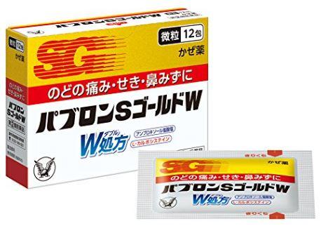 [Designated second-class medicinal products] パブロン SゴールドW microparticles Taisho Baibao Neng S GOLD W cold microparticles 12 packs