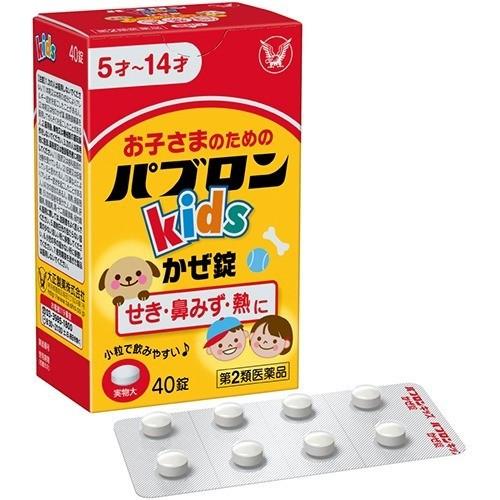 【第2類醫薬品】パブロンキッズ かぜ錠 大正百保能 兒童感冒藥 40錠