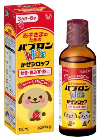 【Class 2 medicines】 Taisho Pharmaceutical Children's Cold Oral Liquid 120ml