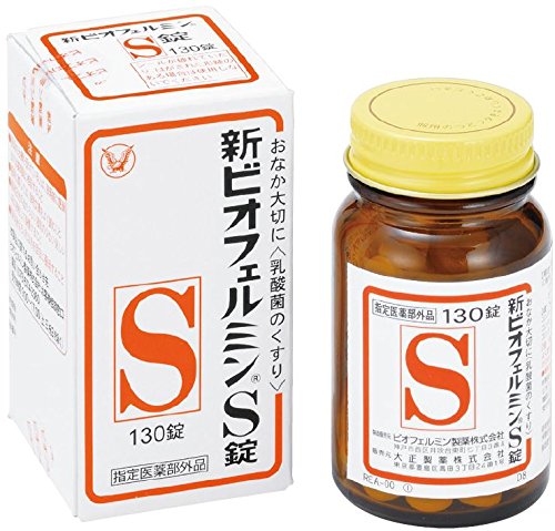 [Designated quasi-drugs] Xinbiofermin/Xinbiao Feiming S Lactic Acid Bacteria Intestinal Medicine 130 Tablets