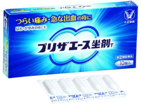 [Designated second-class medicinal products] Taisho Pharmaceutical Hemorrhoid Capsules 10