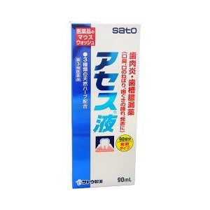 [Third-class pharmaceutical products] Sato Pharmaceutical acess Gum Care Mouthwash 90ml