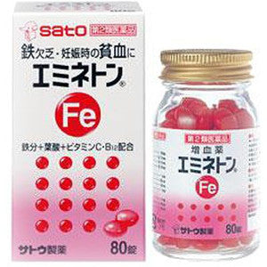 Sato Pharmaceutical anemia blood increasing medicine 80 tablets