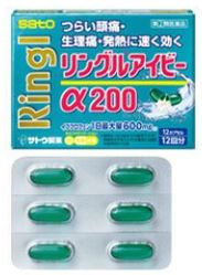 [Designated Class 2 Drugs] Sato Pharmaceutical Ringl α200 Quick-acting Liquid Capsule Pain Relief 36 Capsules