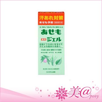 【Third-class OTC drug】YUSKIN Pharmaceutical Herpes Eczema Cream 140ml