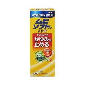 【Third Class Drugs】 MUHI soft GX Antipruritic Dermatitis Emulsion 120ml/bottle