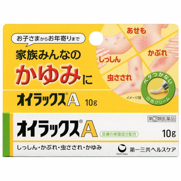 【Class 2 medicines】Daiichi Sankyo Oyraccus A Antipruritic Dermatitis Ointment A 10g