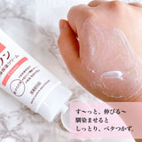 [Quasi-drugs] MINON Medicinal Body Moisturizing Cream 90g