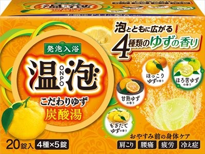 【医薬部外品】溫泡 碳酸湯 發泡入浴劑 柚子 20錠