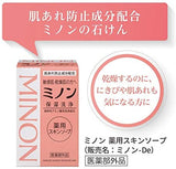 【醫藥部外品】MINON藥用弱酸性保濕香皂80g