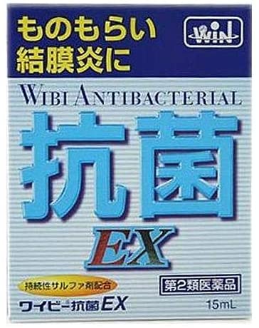 【Second-Class Pharmaceuticals】Shiga Pharmaceutical Co., Ltd. Antibacterial EX Eye Drops 15ml Conjunctivitis