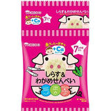 WAKODO and light hall children's calcium supplement ca small dried fish & wakame senbei 5g x 4 bags