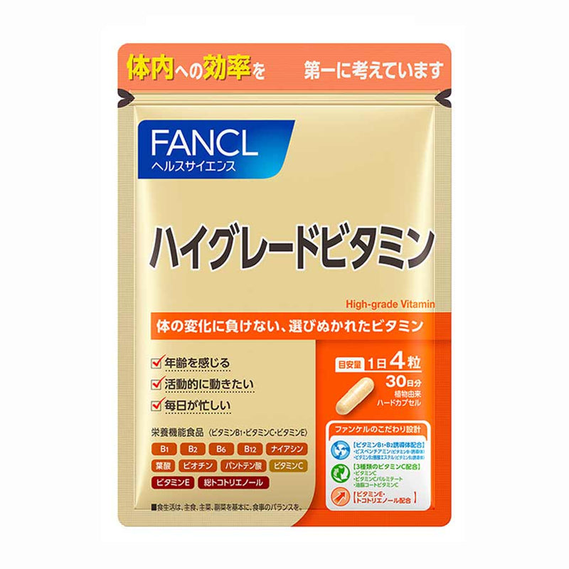 FANCL High Concentration Multivitamin 30 days