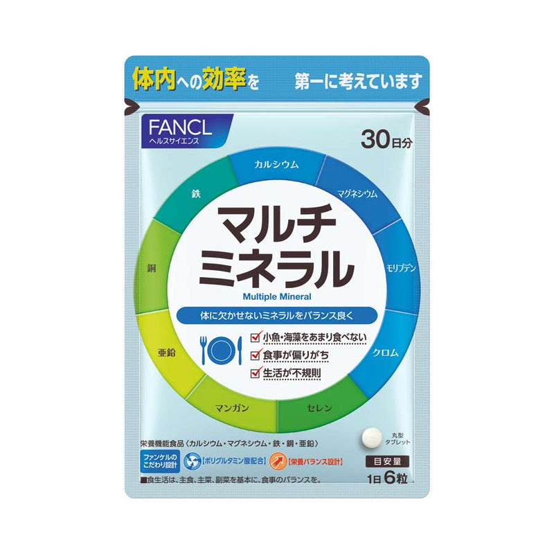 FANCL High Concentration Mineral Tablets 30 days