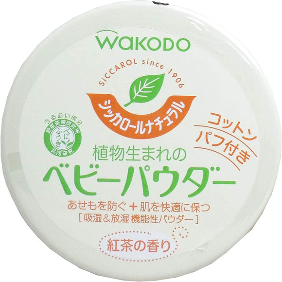 [Quasi-drugs] WAKODO Medicinal Herbal Body Powder (with puff) Black Tea Fragrance 120g