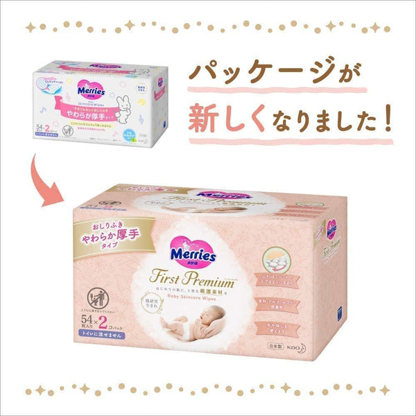 Merries First Premium Soft Thick Hand Wipes 54pcs×2packs – EBISU恵