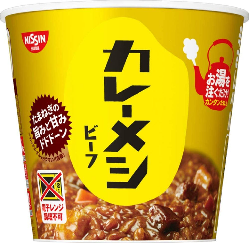Nissin Beef Curry Rice 107g