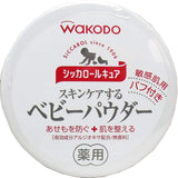 [Quasi-drugs] WAKODO Medicinal Body Powder, Unscented (With Puff) 140g