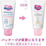 Merries baby moisturizing cream 60g