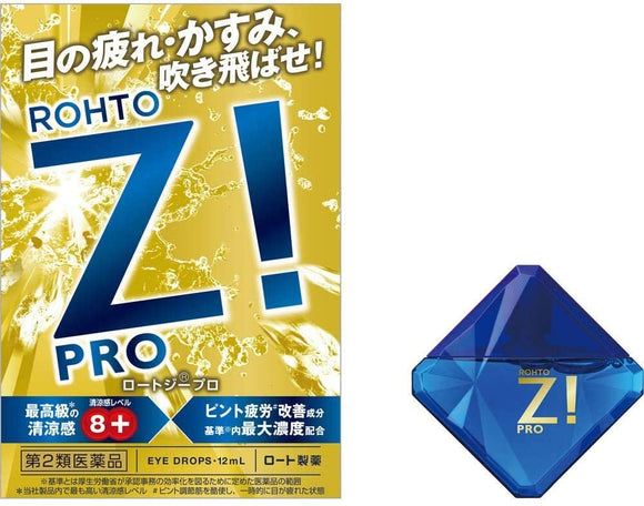 【Second-Class Pharmaceuticals】ROHTO Z! PRO d 12ml/bottle Cooling feeling 8+ Rohto's strongest cooling feeling